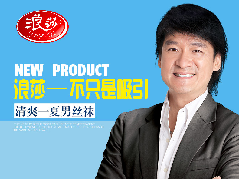 Chaussettes - collants ADSWLW5643 - Ref 778753 Image 6