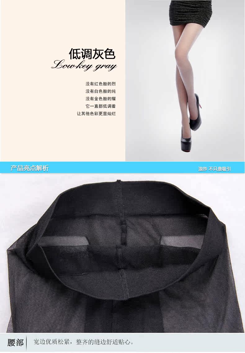 Chaussettes - collants ADPE683 - Ref 778757 Image 17