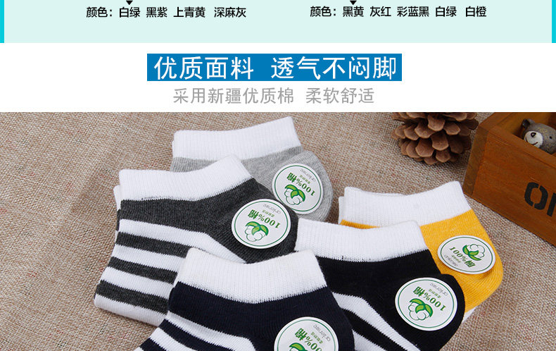 Chaussettes - collants ADLV6161 - Ref 778868 Image 12