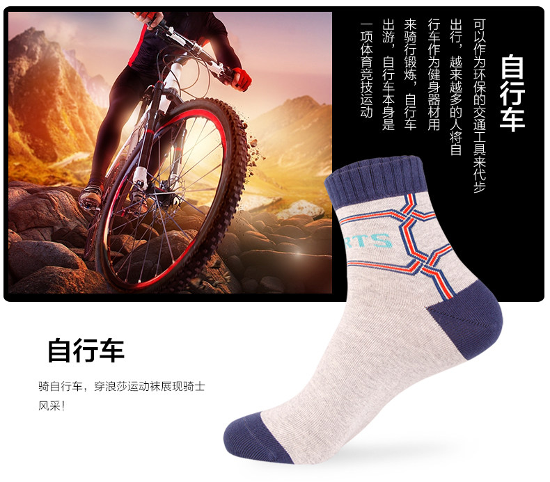 Chaussettes - collants HT5070-1 - Ref 778866 Image 14