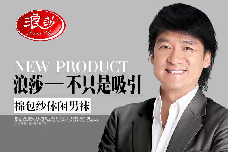 Chaussettes - collants ADGB5308-5 - Ref 778706 Image 6