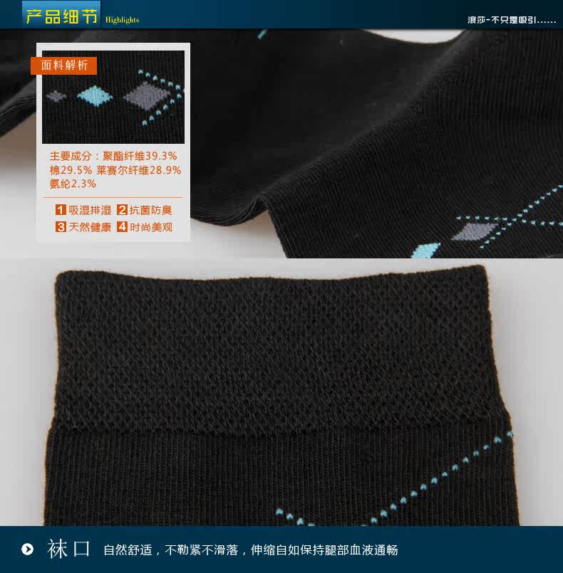 Chaussettes - collants LV60512 - Ref 778725 Image 13