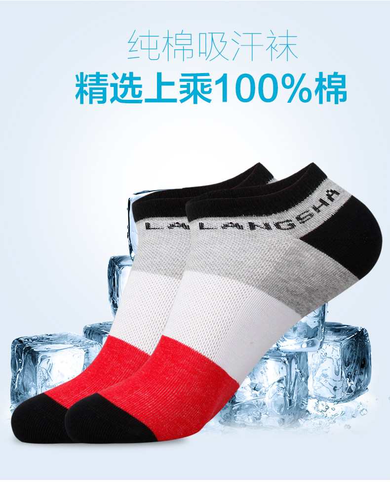 Chaussettes - collants ADHT-5522-2 - Ref 778855 Image 8