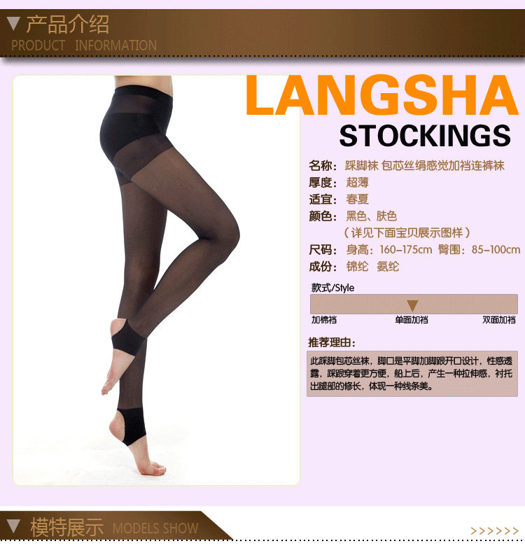 Chaussettes - collants ADLKW080 - Ref 778813 Image 7