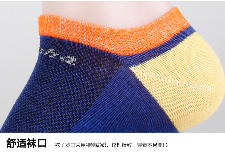 Chaussettes - collants ADMF8811 - Ref 778822 Image 15