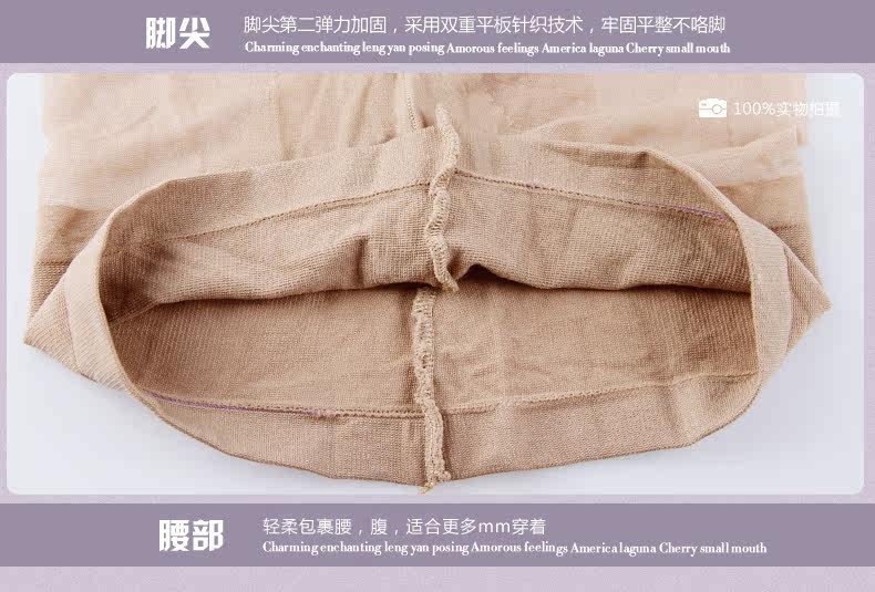 Chaussettes - collants ADC266 - Ref 778747 Image 17