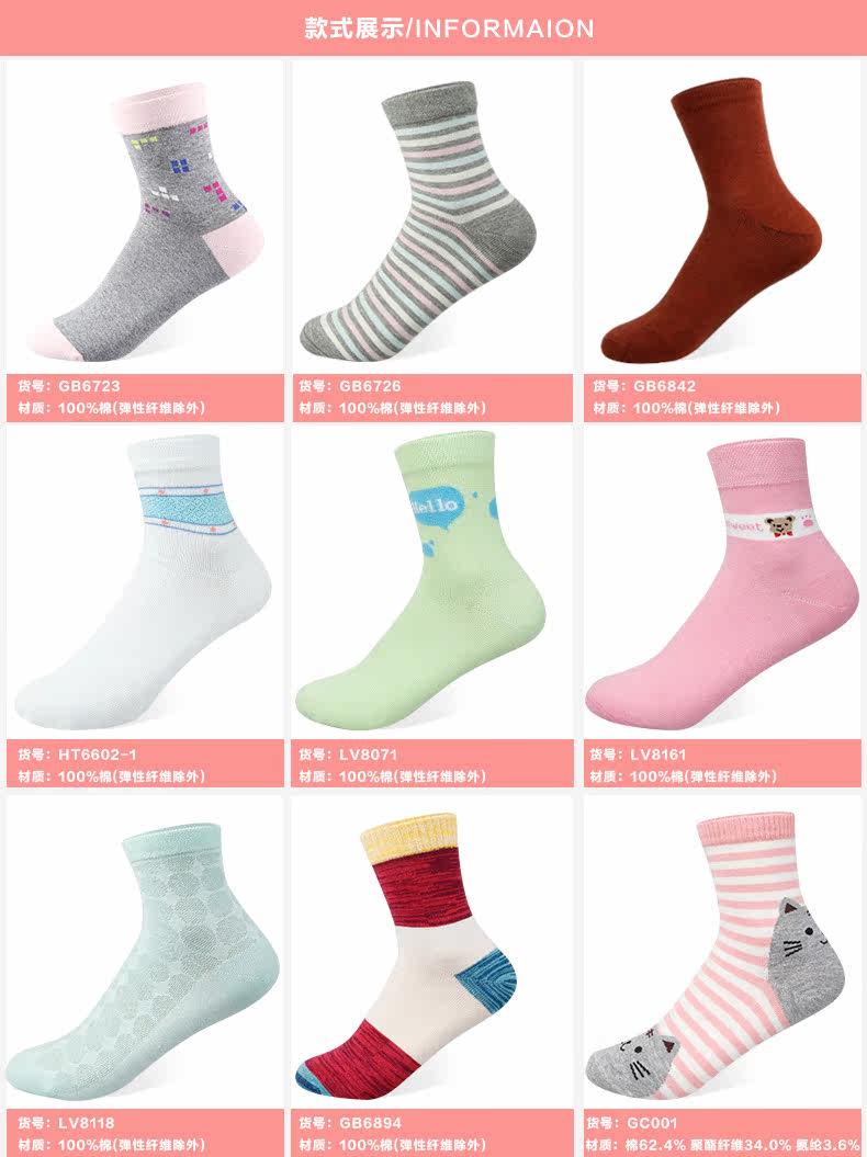 Chaussettes - collants ADLV80731 - Ref 778700 Image 8