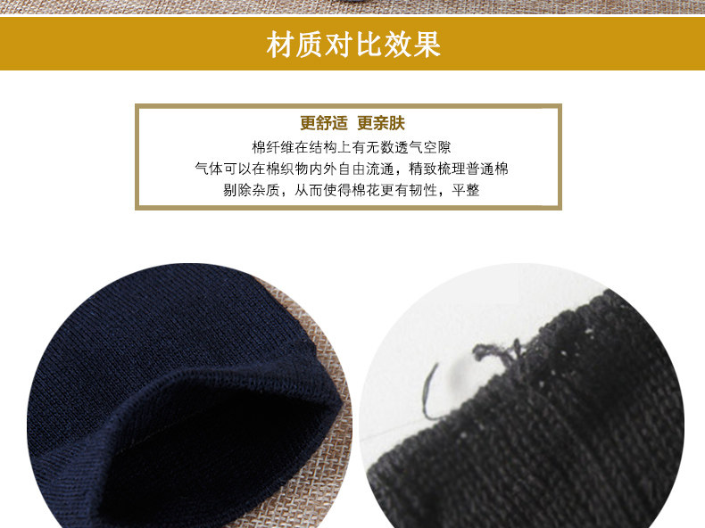 Chaussettes - collants ADGB.5019- - Ref 778780 Image 20