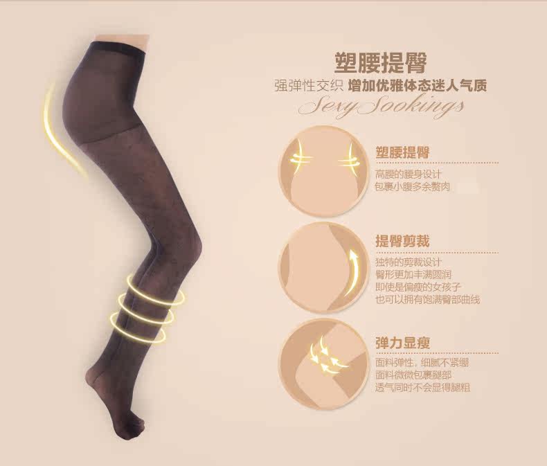 Chaussettes - collants ADPE686 - Ref 778823 Image 14