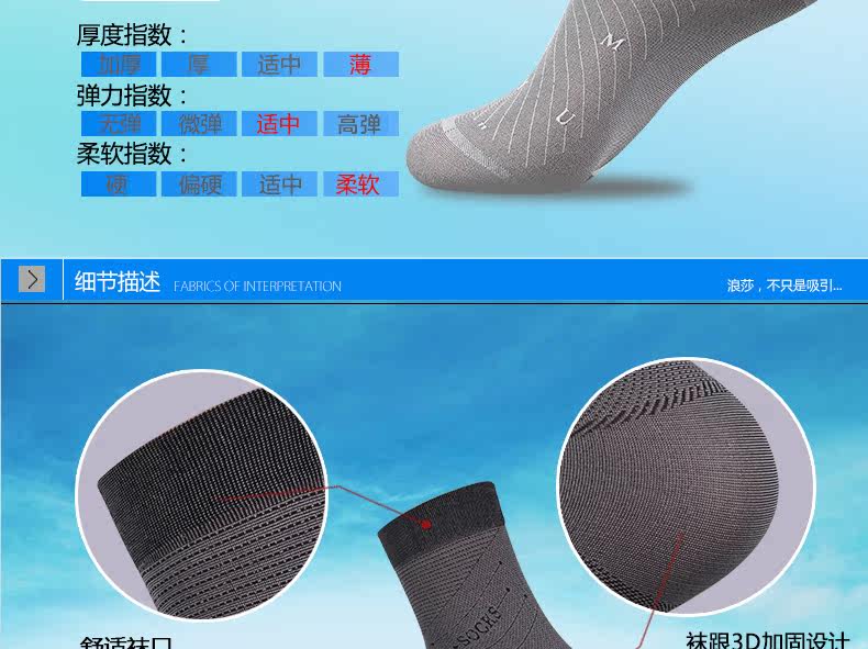 Chaussettes - collants ADSWLW5643 - Ref 778753 Image 16