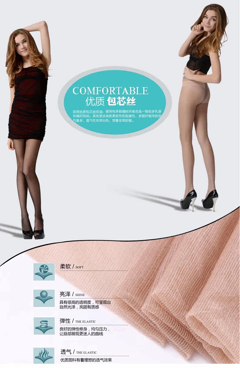 Chaussettes - collants ADPE683 - Ref 778757 Image 13