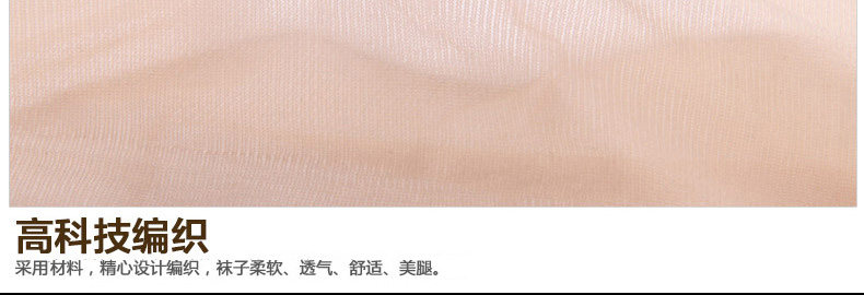 Chaussettes - collants LSPE683 - Ref 778729 Image 25