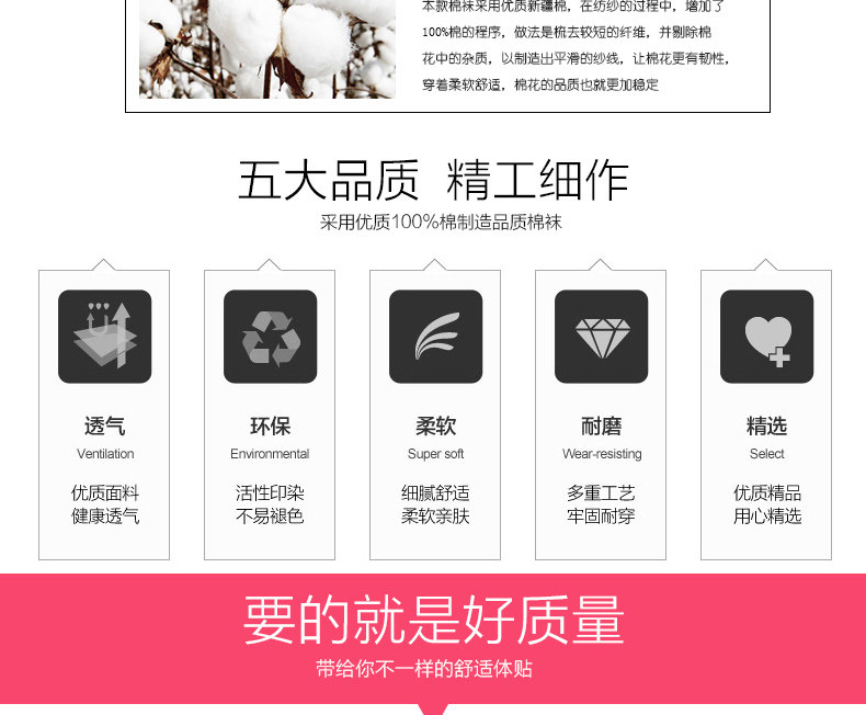 Chaussettes - collants AD*MF7001 - Ref 778717 Image 10