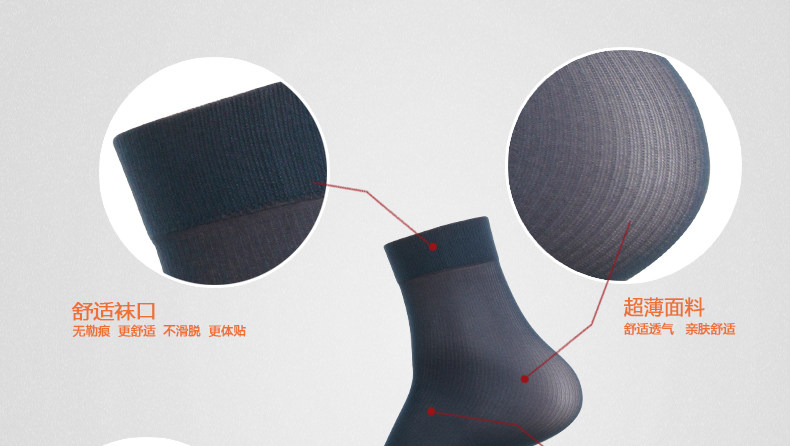 Chaussettes - collants ADLV.1020-10 - Ref 778712 Image 14