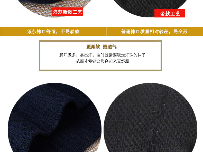 Chaussettes - collants ADGB.5019- - Ref 778780 Image 21