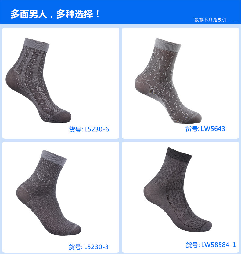Chaussettes - collants ADL5230-6PK - Ref 778815 Image 10