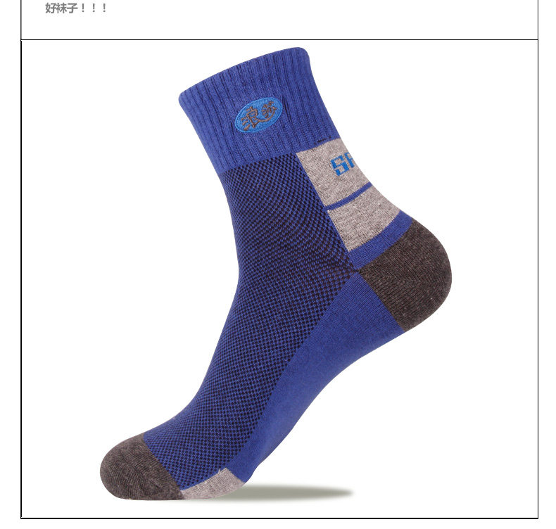 Chaussettes - collants ADLV6646 - Ref 778779 Image 18