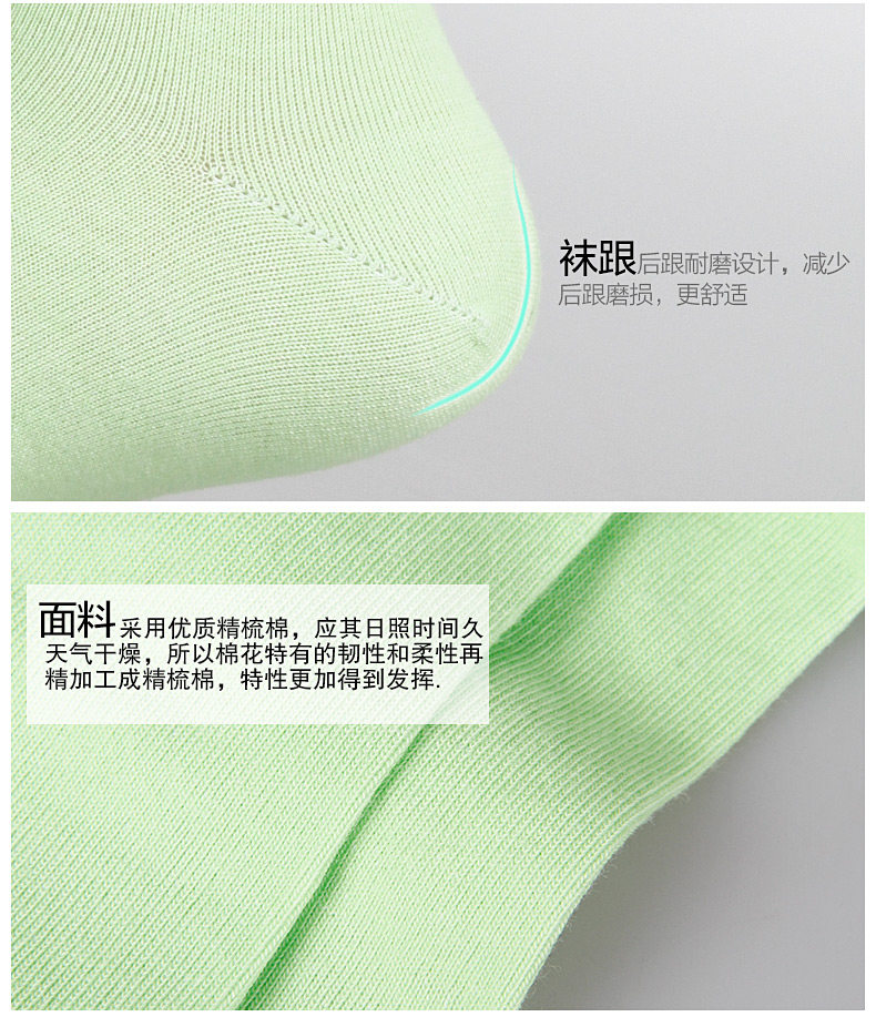 Chaussettes - collants ADLV8071 - Ref 778728 Image 14