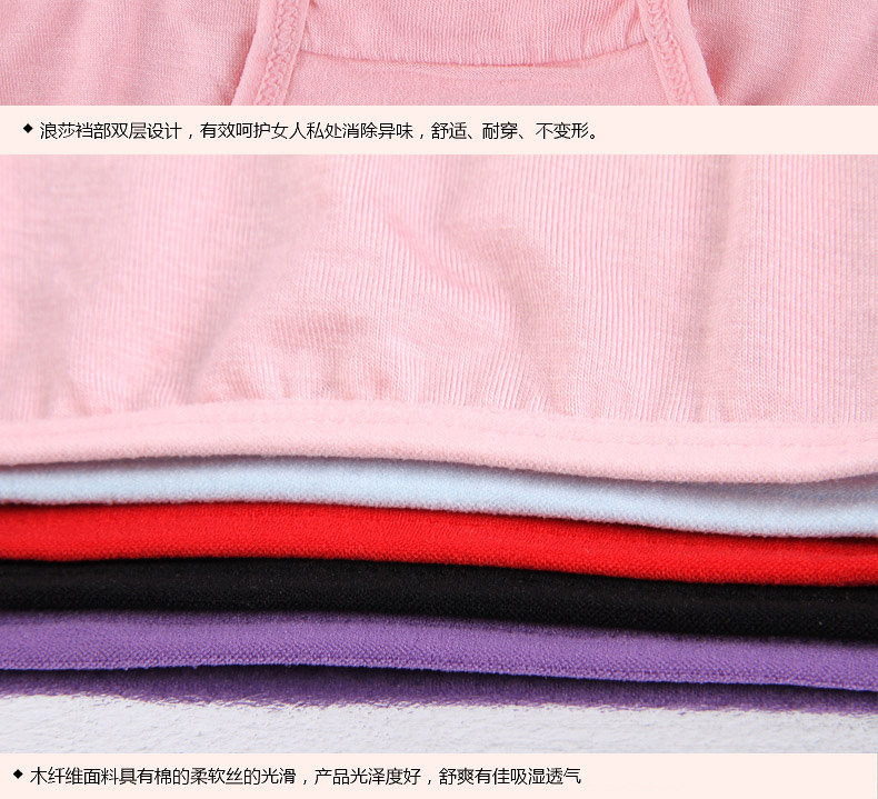 Slip jeunesse ZL026-1 en autre - Ref 665958 Image 22