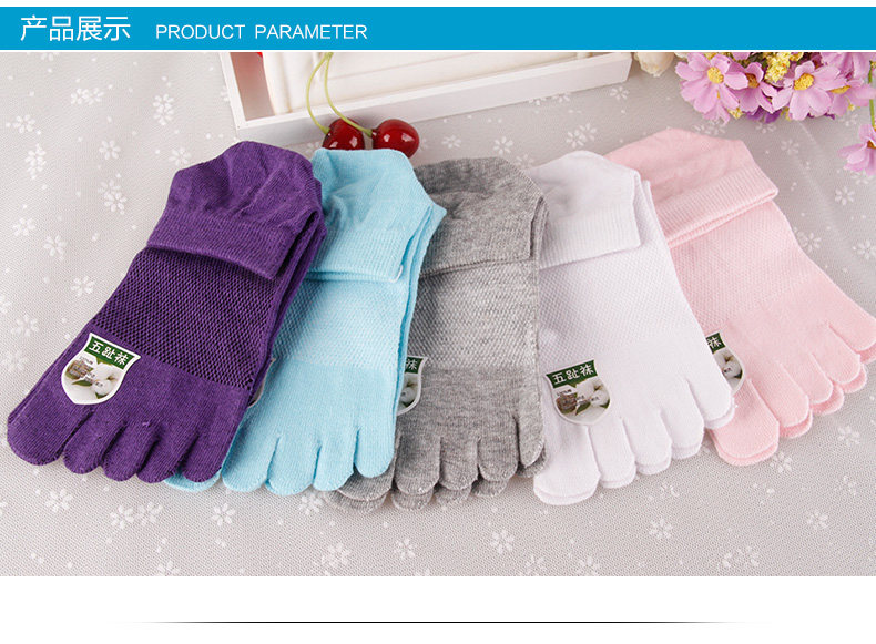 Chaussettes - collants AD*MF9024 - Ref 778791 Image 11