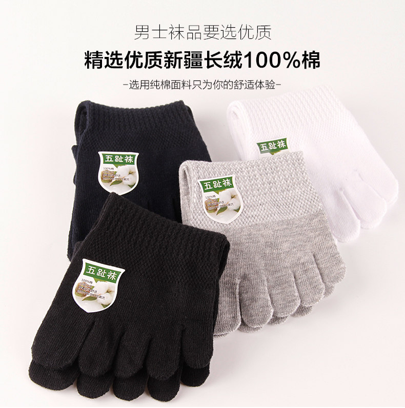 Chaussettes - collants ADMF9023 - Ref 778861 Image 6