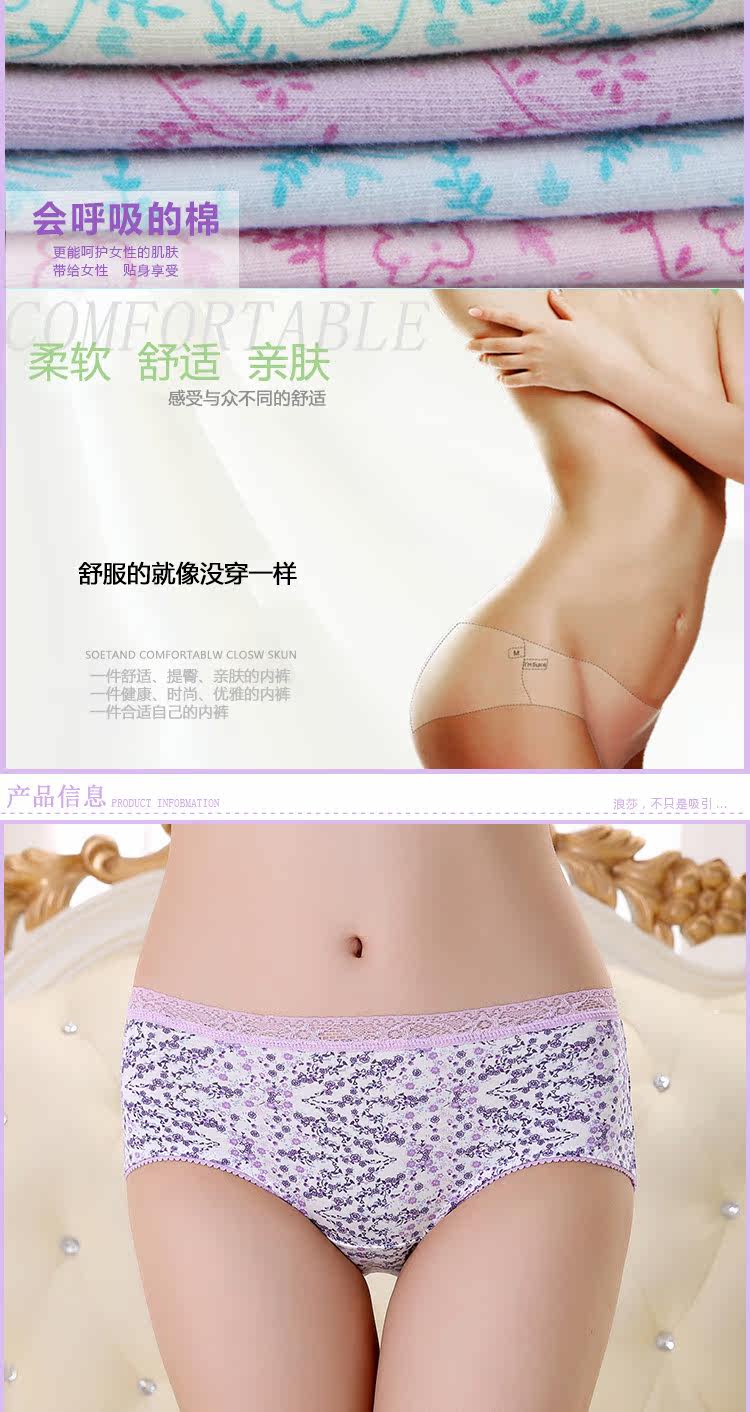 Slip jeunesse MK30663 en coton - Ref 666017 Image 11