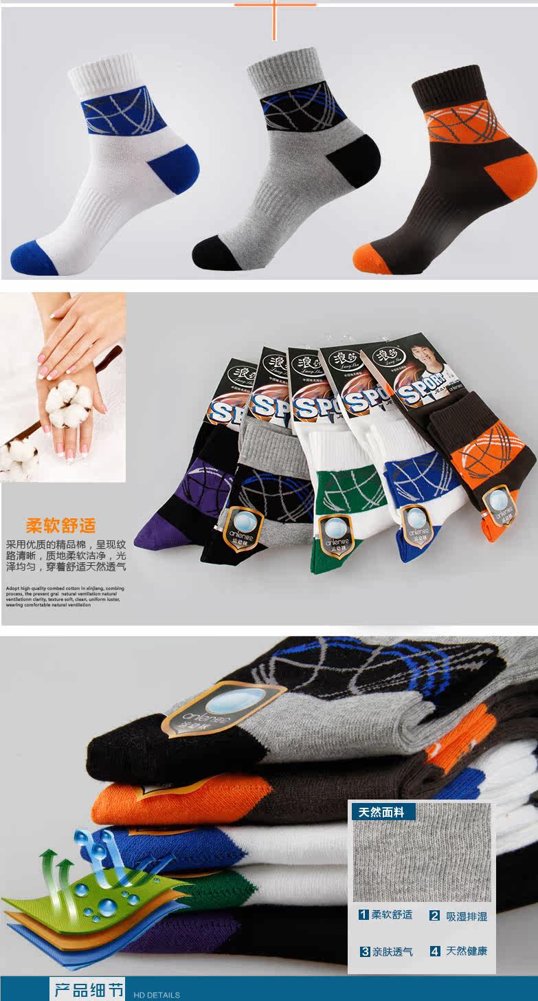 Chaussettes - collants ADGB54202 - Ref 778701 Image 10