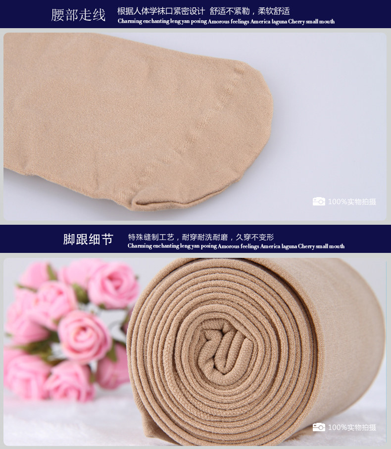 Chaussettes - collants ADAX6882* - Ref 778814 Image 14