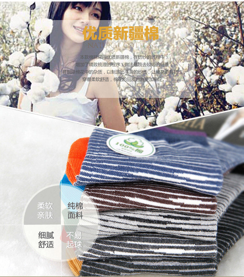 Chaussettes - collants ADGB.5956 - Ref 778724 Image 8