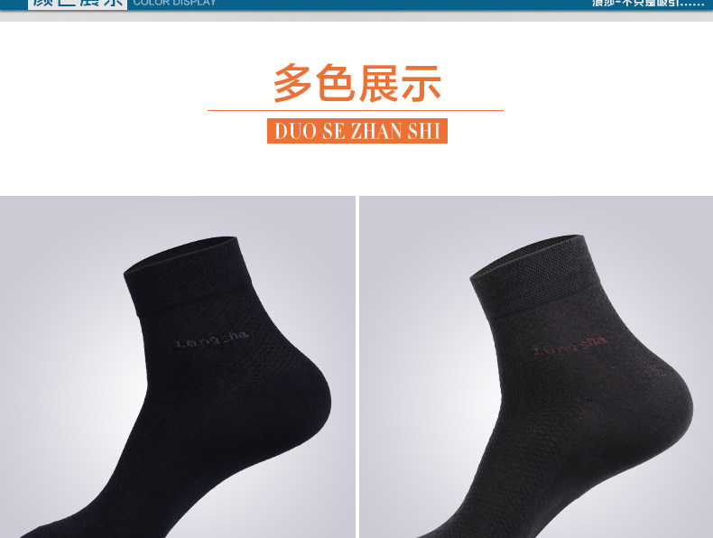 Chaussettes - collants ADMF8068 - Ref 778865 Image 16
