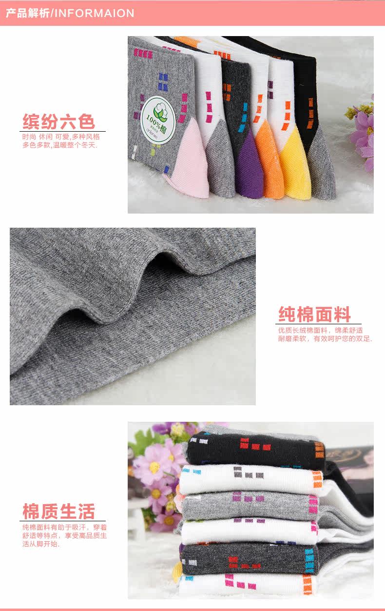 Chaussettes - collants ADLV80731 - Ref 778700 Image 10