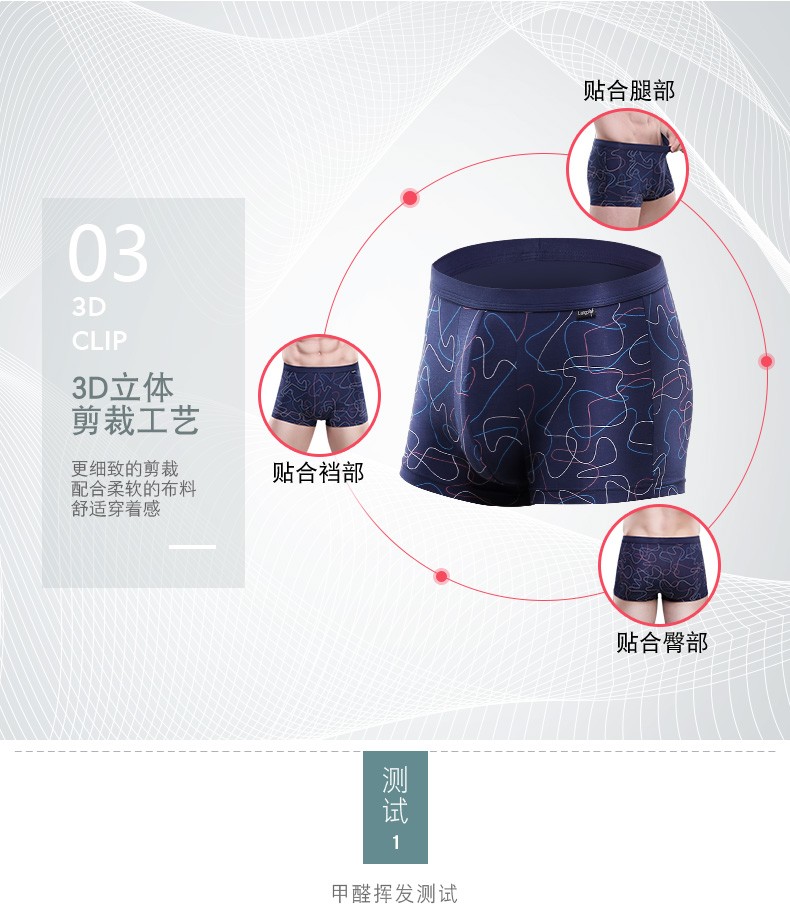 Langsha nam đồ lót nam boxer sợi tre boxer shorts ice quần lụa thoáng khí quần short bé trai đồ lót