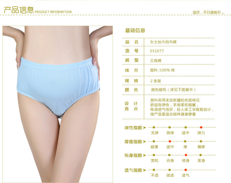 Slip jeunesse ADES1077 en coton - Ref 665956 Image 10
