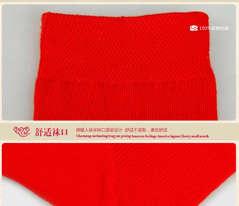 Chaussettes - collants adlsgb6205 - Ref 778737 Image 15