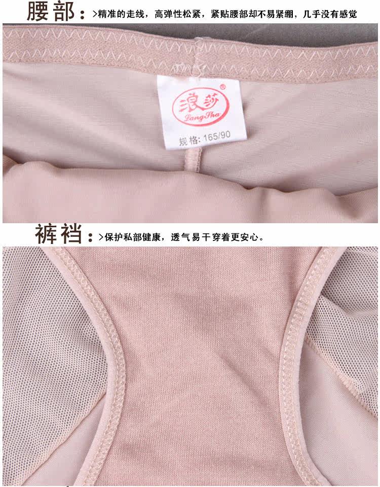 Slip adok5228 en nylon - Ref 666043 Image 14