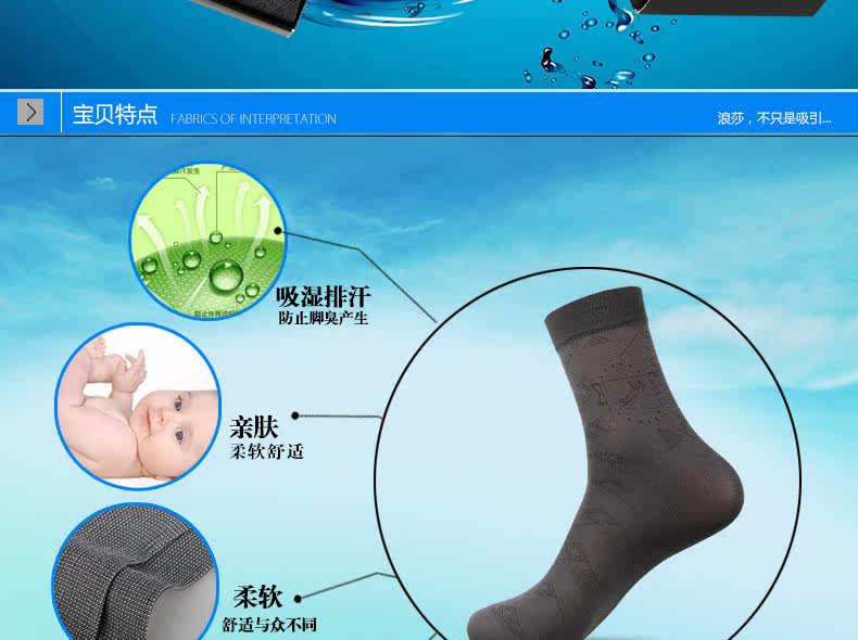 Chaussettes - collants ADSWLW5643 - Ref 778753 Image 14