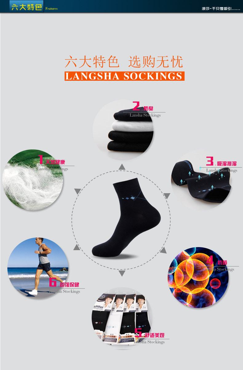 Chaussettes - collants LV60512 - Ref 778725 Image 12