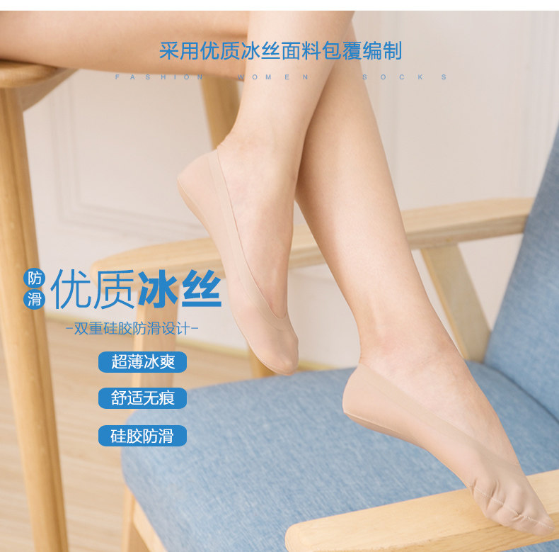 Chaussettes - collants ADZT8267 - Ref 778884 Image 9