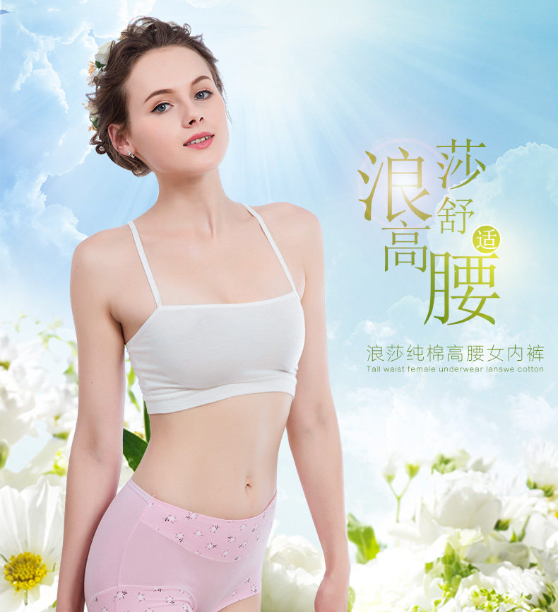 Slip jeunesse zl051 en coton - Ref 666062 Image 6