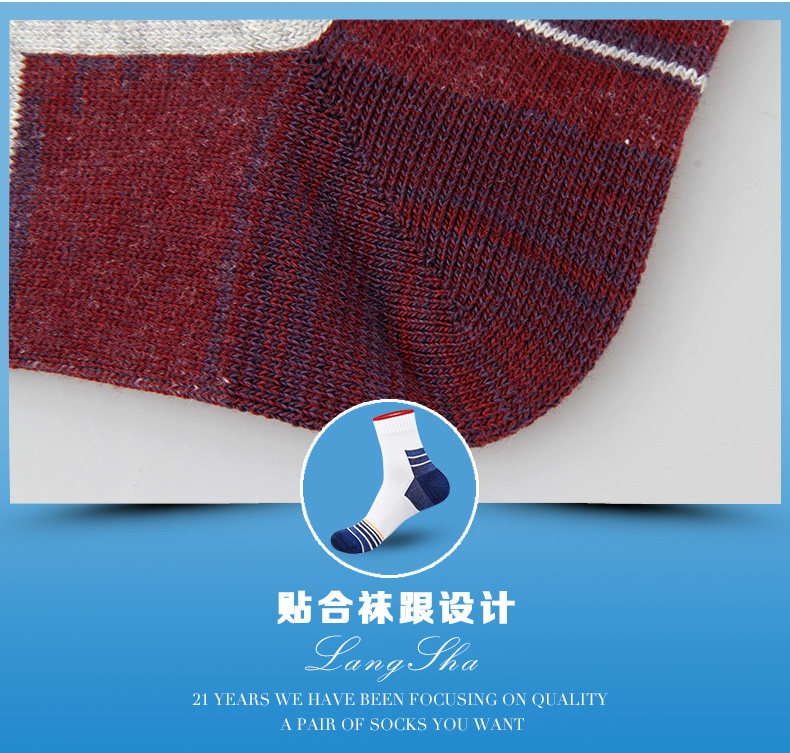 Chaussettes - collants ADGB1099-3 - Ref 778702 Image 15