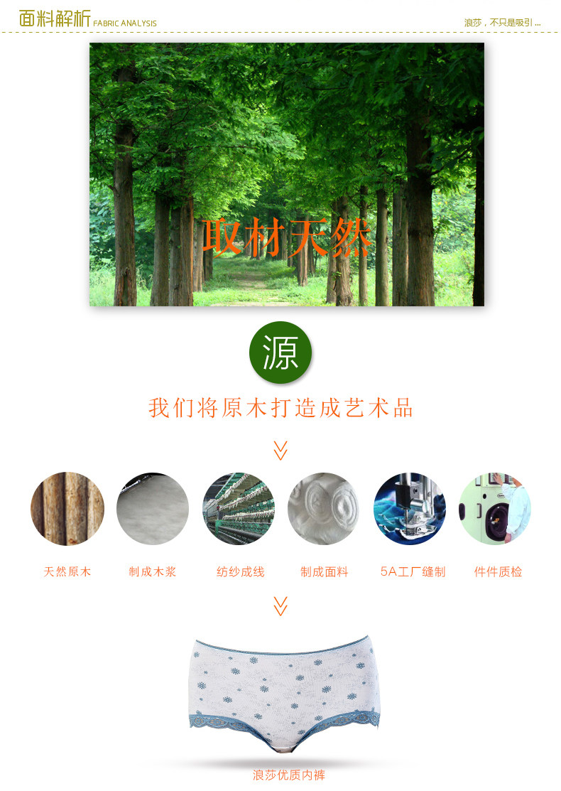 Slip jeunesse ADES1291-4 en autre - Ref 666040 Image 7