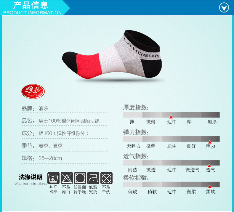 Chaussettes - collants A6280 - Ref 778857 Image 8