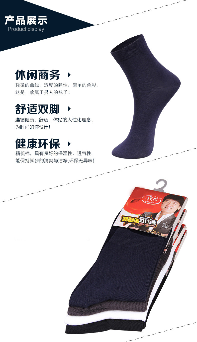 Chaussettes - collants ADGB6068- - Ref 778792 Image 10