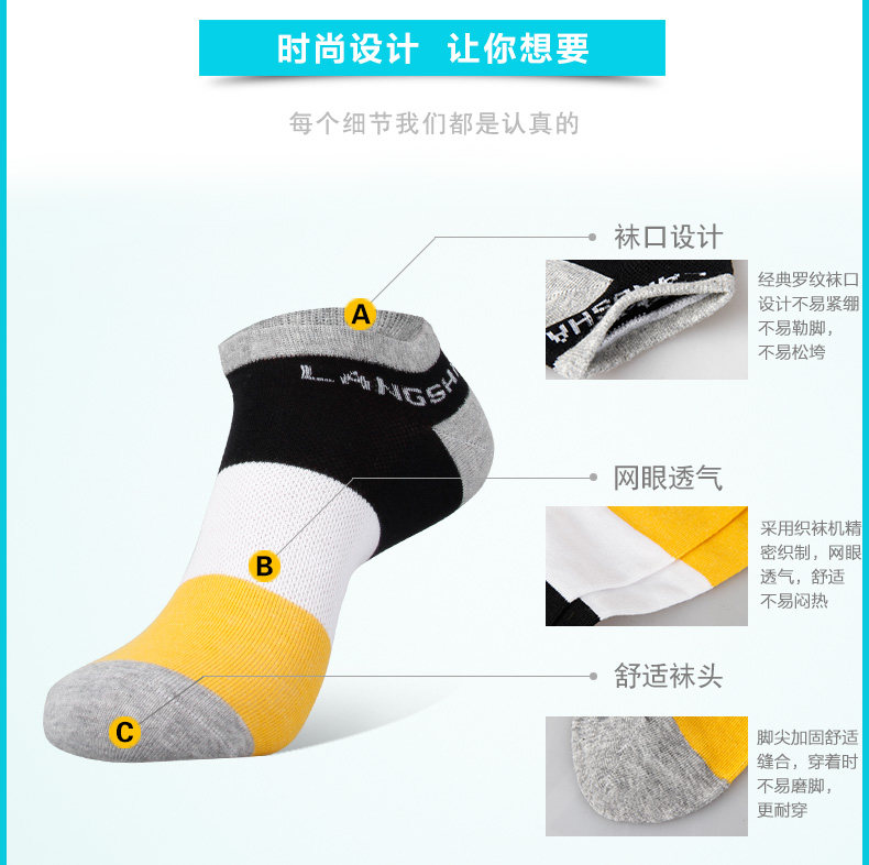 Chaussettes - collants A6280 - Ref 778857 Image 10