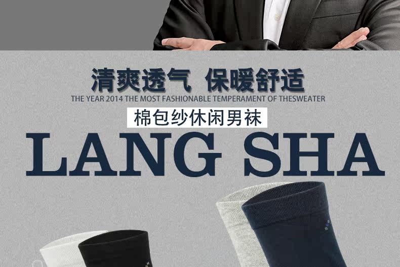 Chaussettes - collants ADGB5308-5 - Ref 778706 Image 7