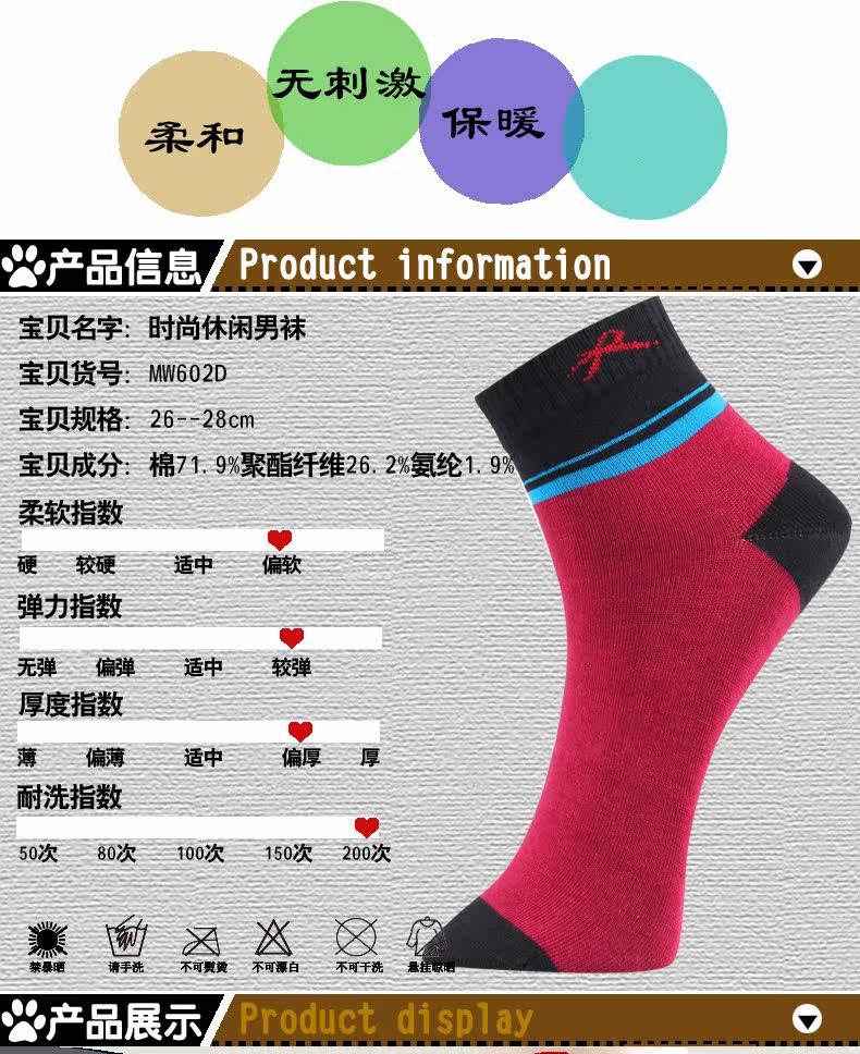 Chaussettes - collants ADMW602D - Ref 778696 Image 7