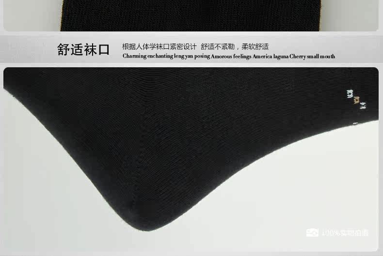 Chaussettes - collants ADGB5308-5 - Ref 778706 Image 19