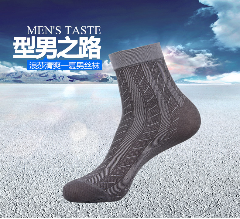 Chaussettes - collants ADL5230-6PK - Ref 778815 Image 6