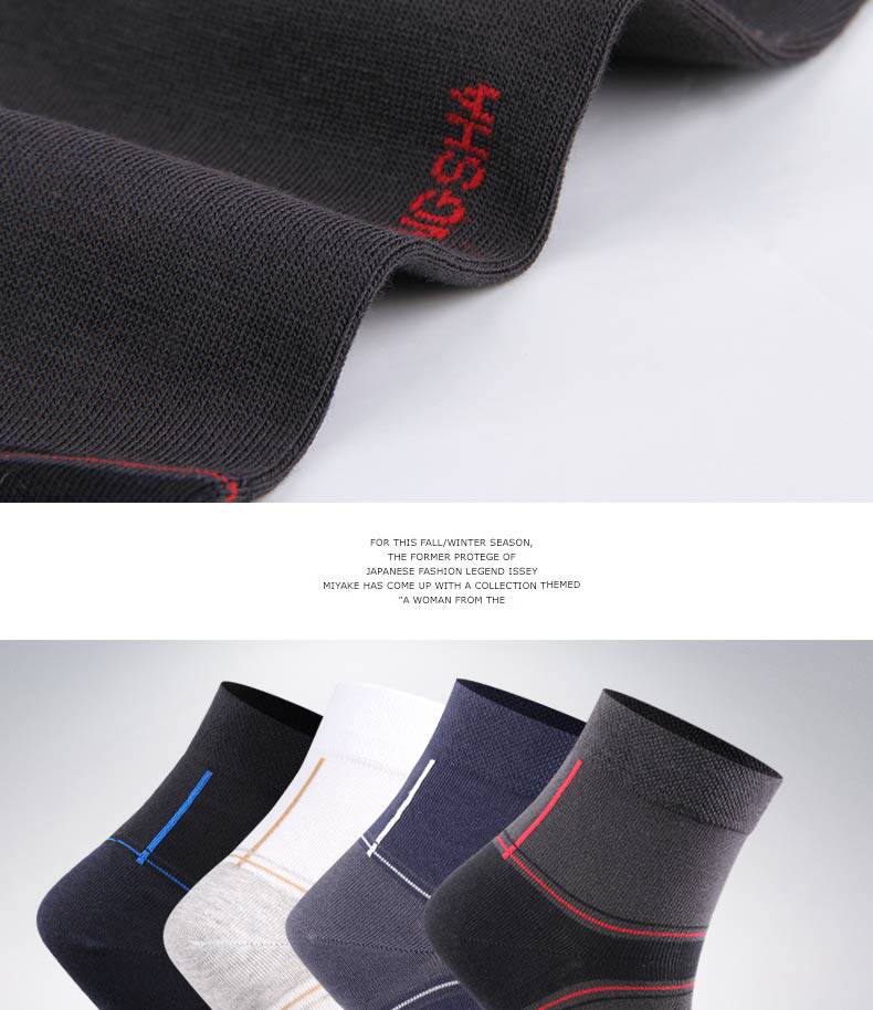 Chaussettes - collants AD-MW609A - Ref 778847 Image 17
