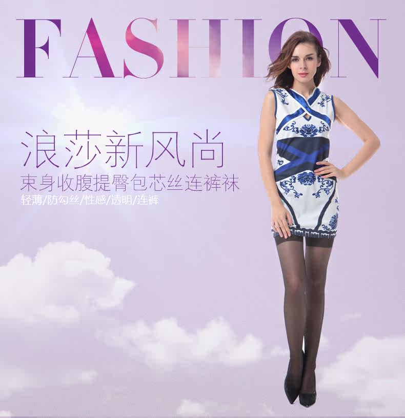 Chaussettes - collants ADC263 - Ref 778703 Image 6